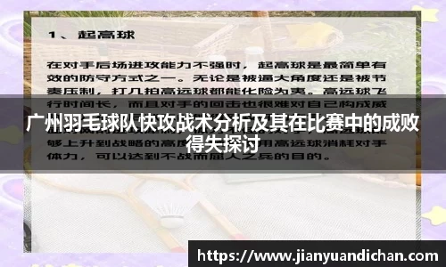 jinnianhui金年会