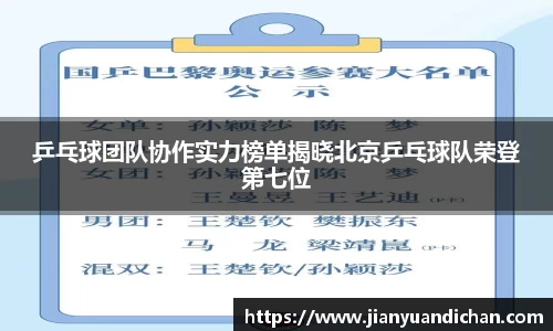 jinnianhui金年会