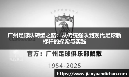 jinnianhui金年会
