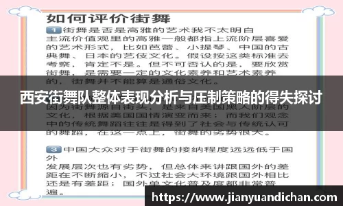 金年会体育