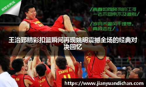jinnianhui金年会