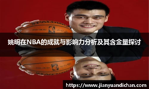 jinnianhui金年会