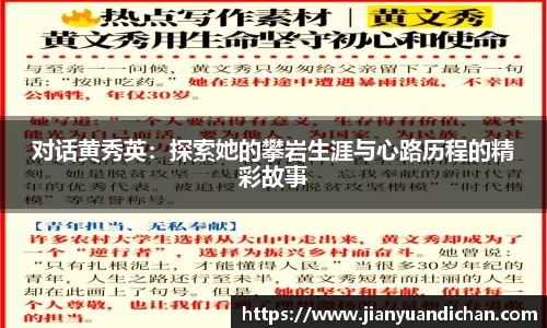 金年会诚信至上