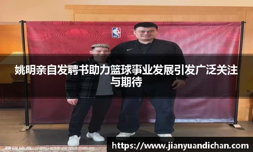 金年会