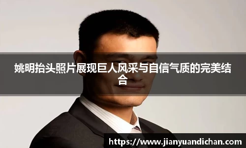 金年会诚信至上