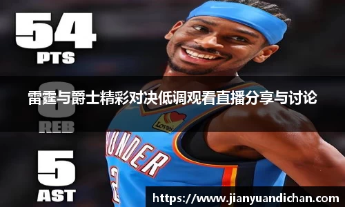 jinnianhui金年会