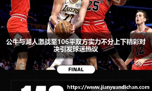 金年会
