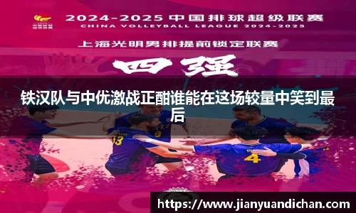 金年会诚信至上