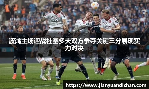 金年会体育