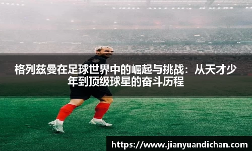 jinnianhui金年会