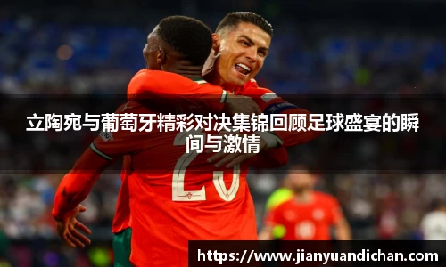 金年会