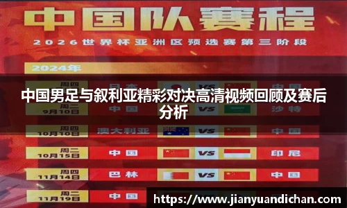 金年会体育
