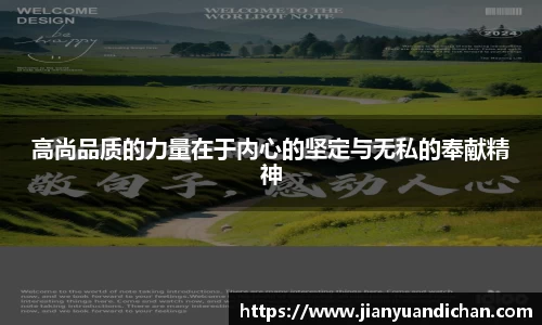 金年会