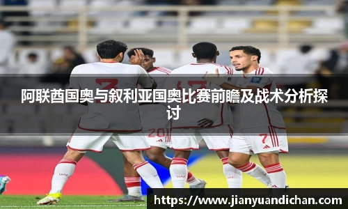 jinnianhui金年会